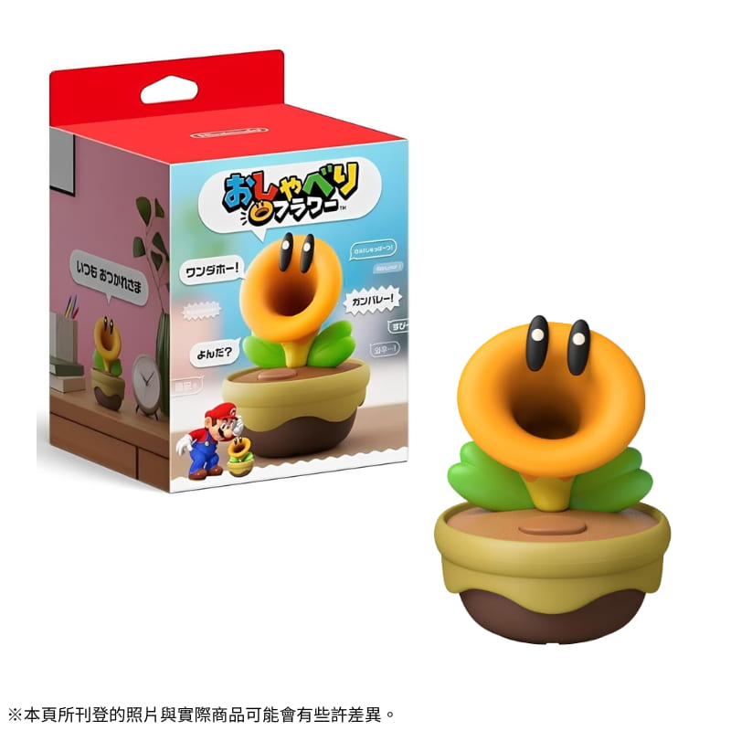 Nintendo 任天堂 NS Switch《超級瑪利歐兄弟 驚奇》閒聊花花 互動式語音裝置 台灣公司貨
