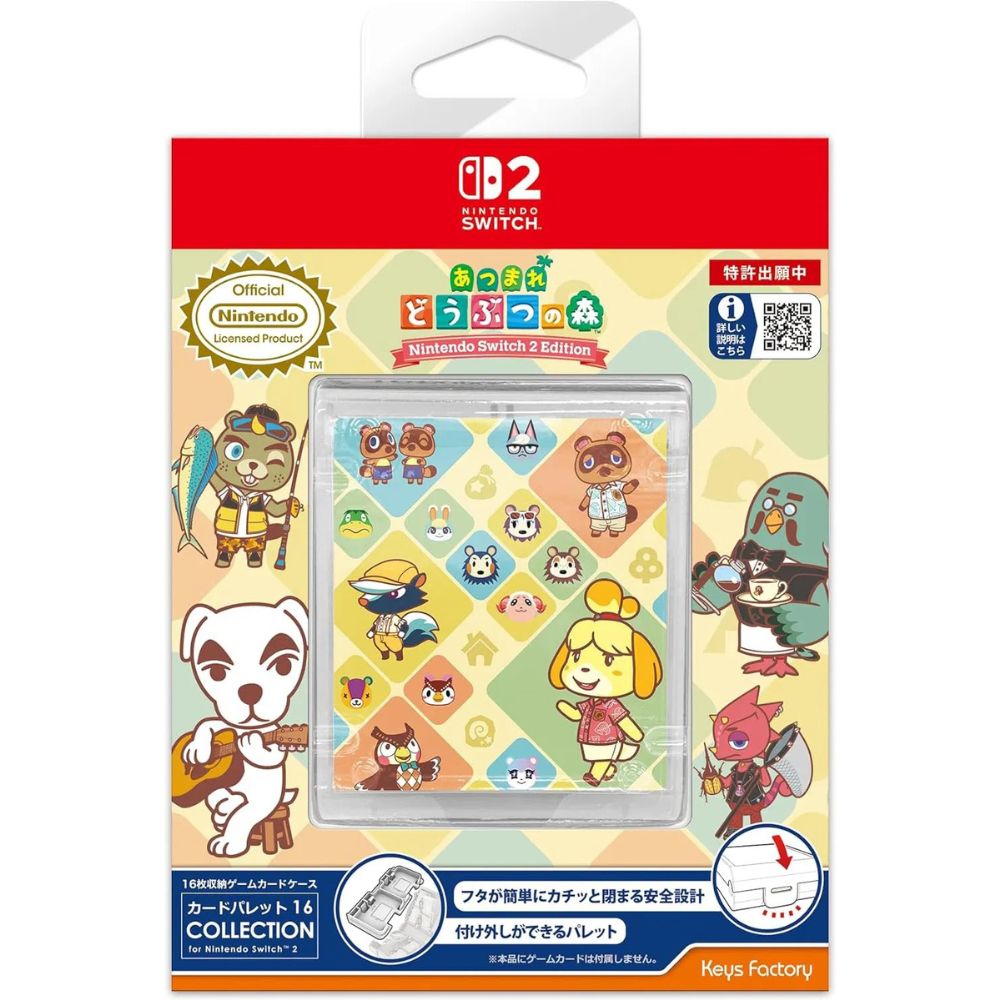 Nintendo 任天堂 NS2/NS 集合啦！動物森友會 16 片裝卡夾收納盒