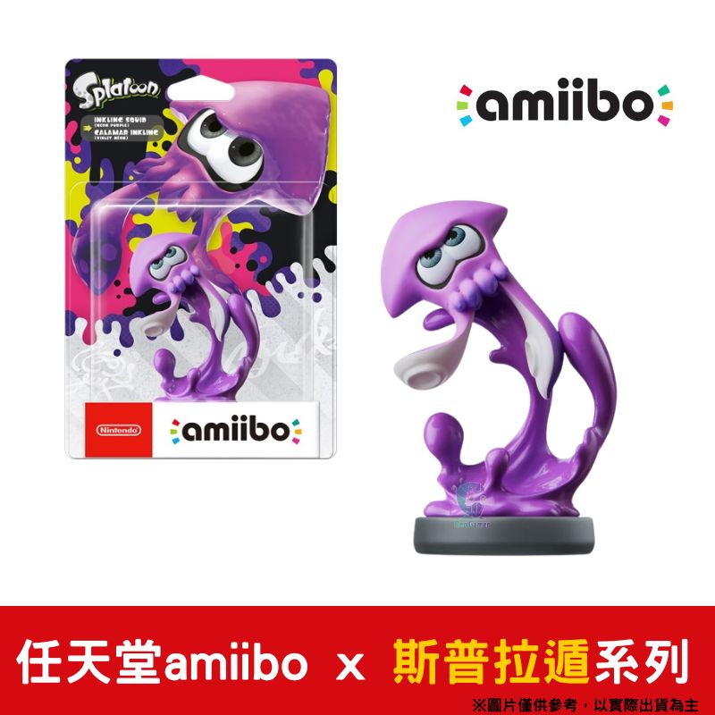 amiibo 任天堂  斯普拉遁 漆彈大作戰系列 紫色烏賊 Inkling Squid