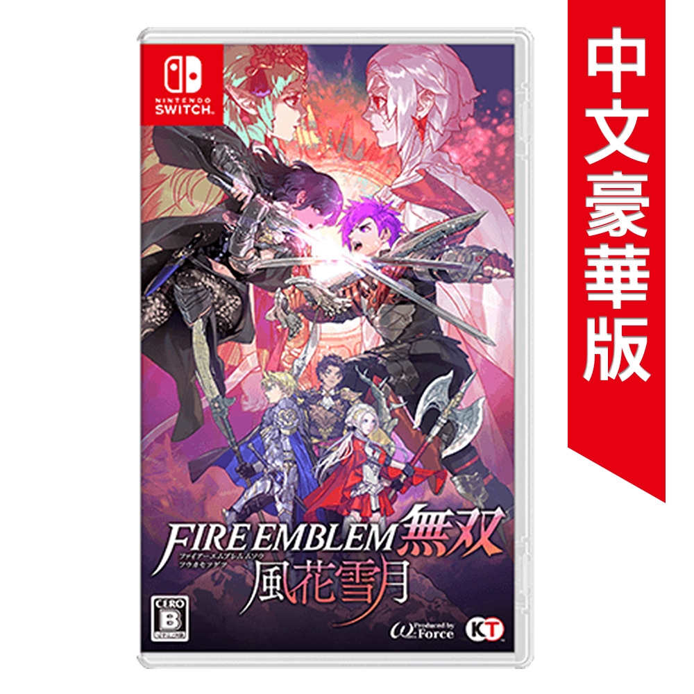 Nintendo 任天堂Switch NS FIRE EMBLEM 風花雪月中文版台灣公司貨聖火