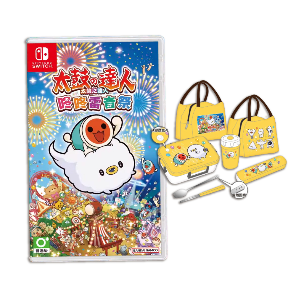 NS Switch 太鼓之達人咚咚雷音祭- PChome 24h購物
