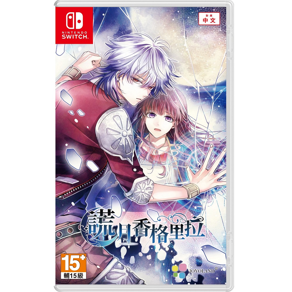Nintendo 任天堂Switch《百花百狼Nightshade》中文版- PChome 24h購物