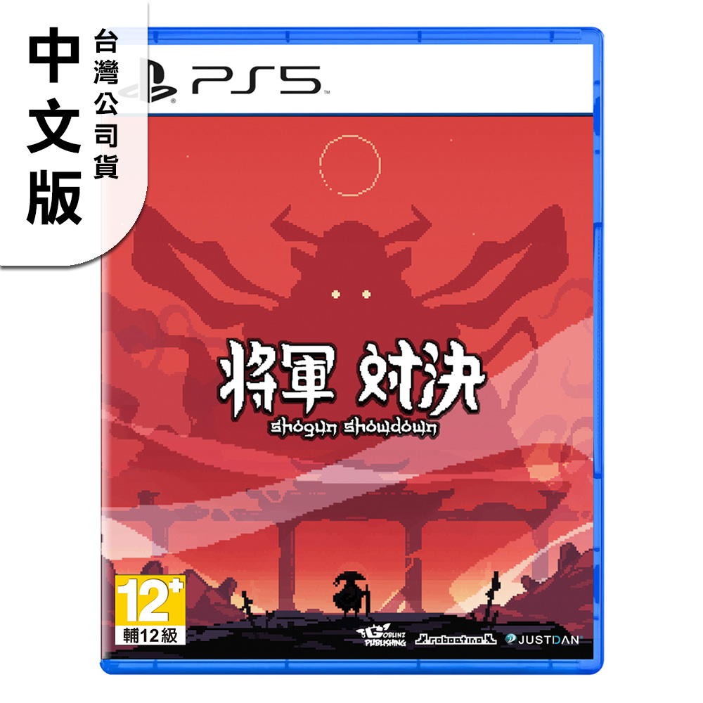  PS5《將軍對決》日中文版