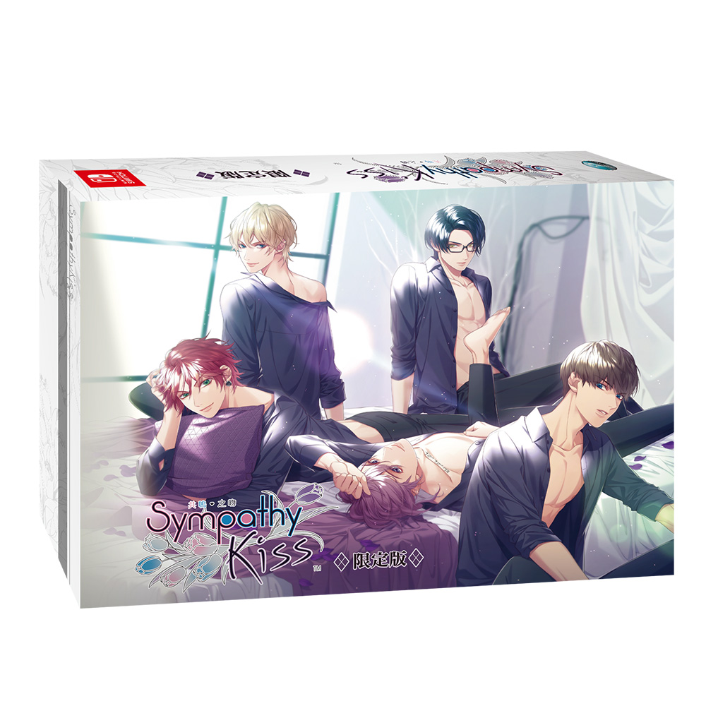 sympathykiss シンパシーキス　中国語版　限定版 sympathykiss シンパシーキス中国語版限定版