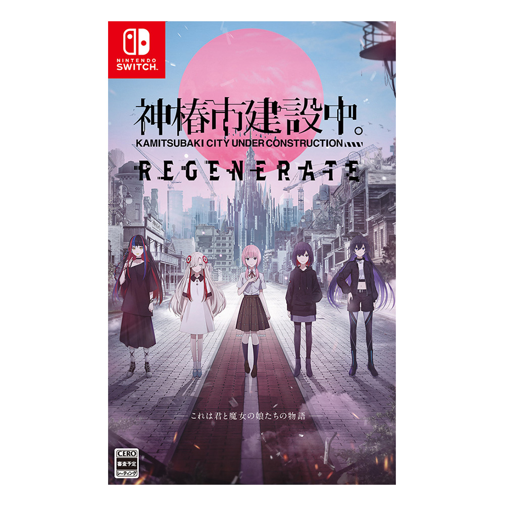 新品 Switch 神春市建設中。REGENERATE 特装版 Amazon.co.jp: 神椿市建設中。REGENERATE 特装版 -Switch
