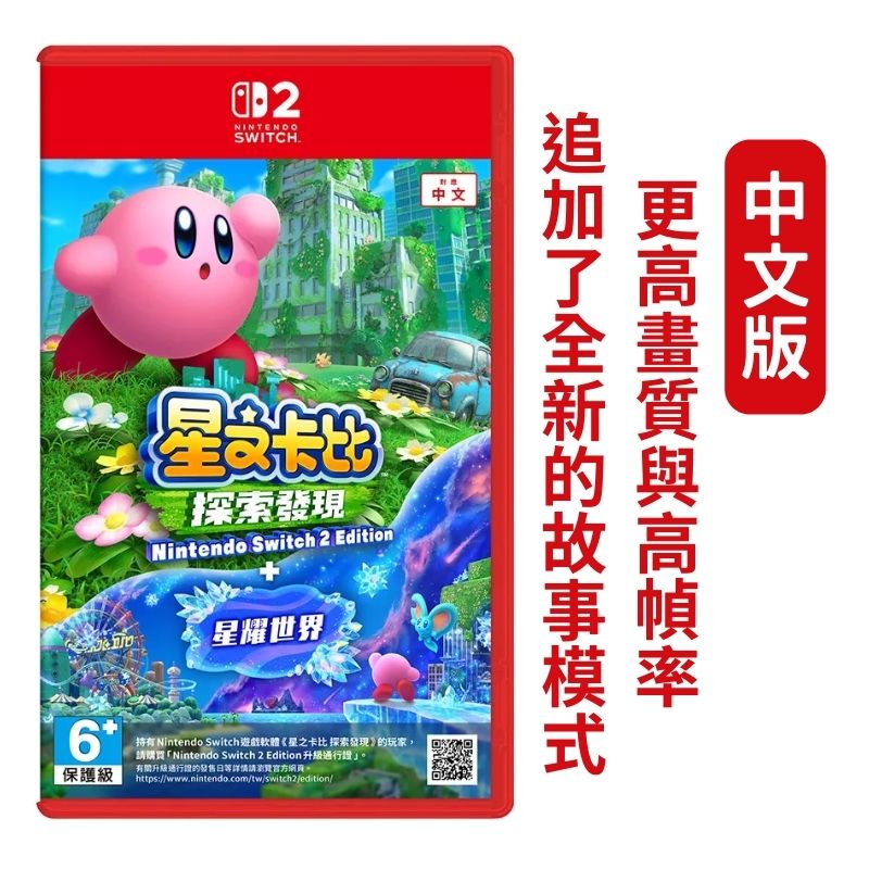 【新品未開封】Nintendo 任天堂 Switch2 国内版 本体 通常版 Nintendo Switch ☆任天堂 Switch2 国内版 日本語版 BEE-S-KB6CA 新品