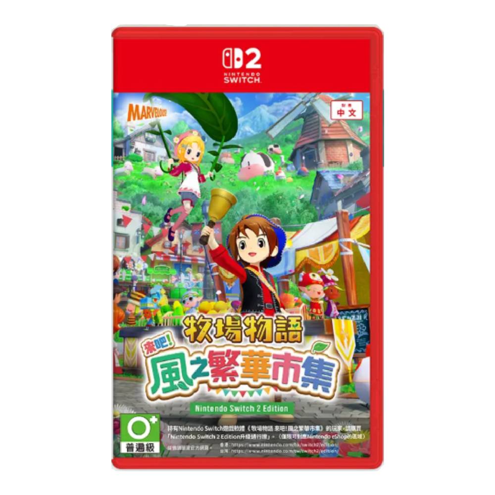 【美品】Switch 牧場物語 2点 新品】Switch）牧場物語 再会のミネラルタウン BEST PRICE