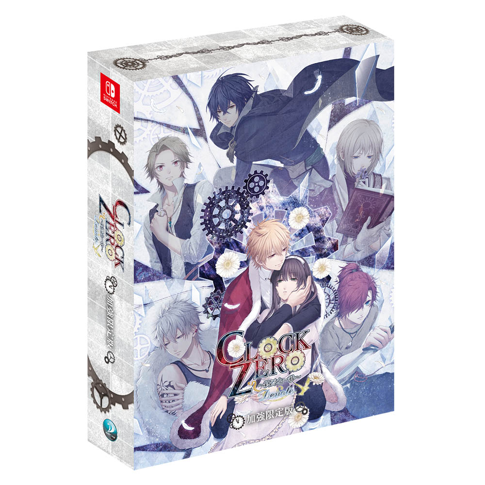 CLOCK ZERO 終焉の一秒 Devote Nintendo Switch版 CLOCK ZERO ～終焉の一秒～ Devote – Apps on Google Play