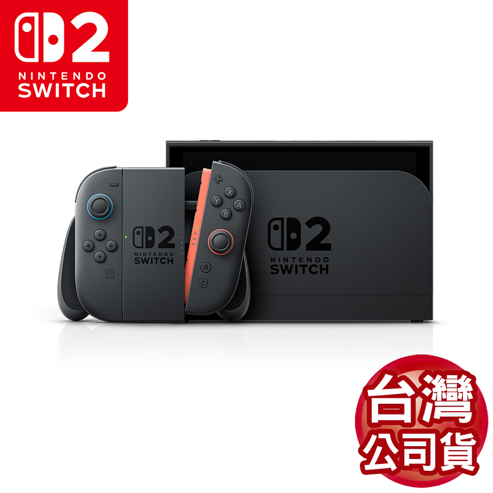 Nintendo Switch - 任天堂SWITCH 新品未使用 2台 Nintendo Switch 2 主機| The Club – Shopping