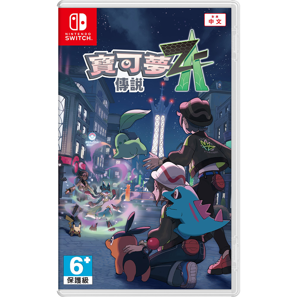 Nintendo 任天堂NS 寶可夢傳說Z-A 中文版(日版封面) - PChome 24h購物
