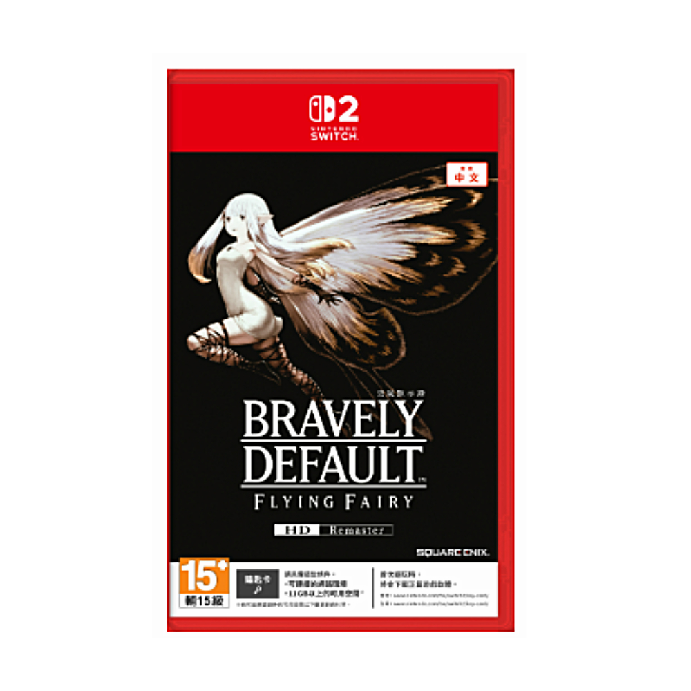 Nintendo 任天堂 Switch 2 NS2 勇氣默示錄 FLYING FAIRY HD Remaster 中文版 台灣公司貨 預定 2025/07/10 上市