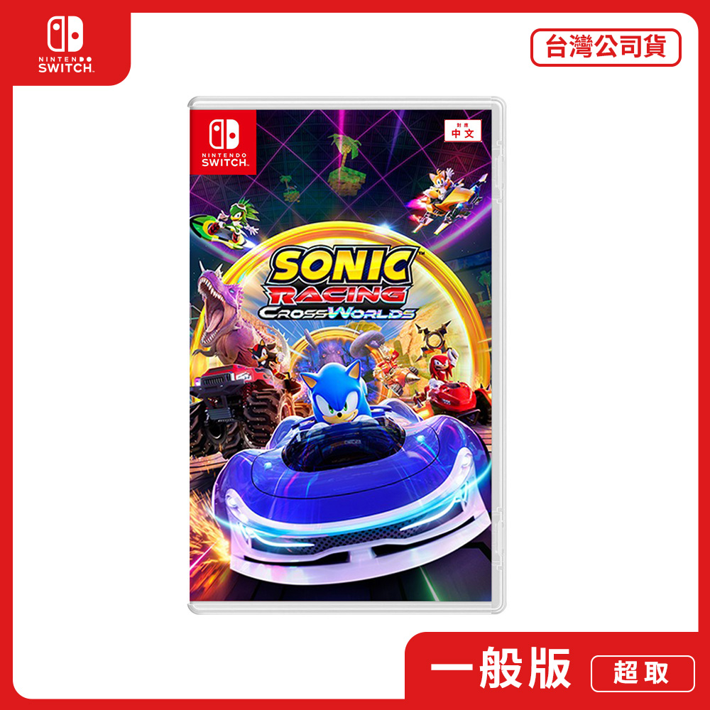 Nintendo 任天堂Switch 索尼克夏特世代重啟Sonic X Shadow Generations