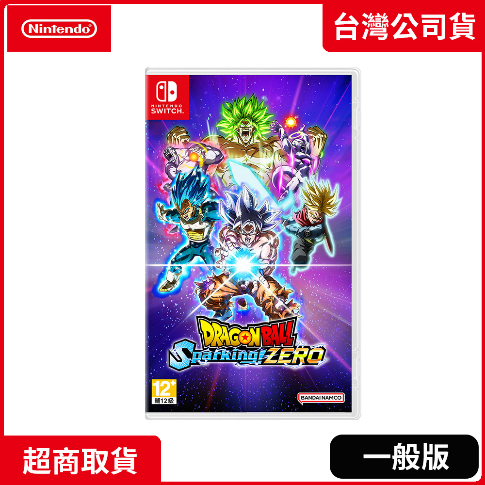 NS 任天堂Switch 七龍珠電光炸裂！ZERO 中文版- PChome 24h購物