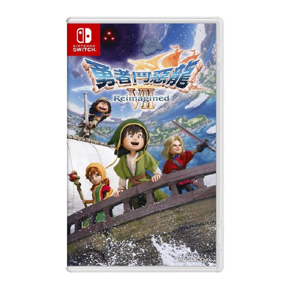 Nintendo 任天堂Switch NS 勇者鬥惡龍7 Reimagined 中文一般版台灣公司