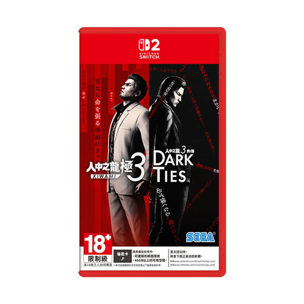 Nintendo 任天堂 Switch2 NS2 人中之龍 極 3 / 人中之龍 3 外傳 Dark Ties 鑰匙卡 中文普通版