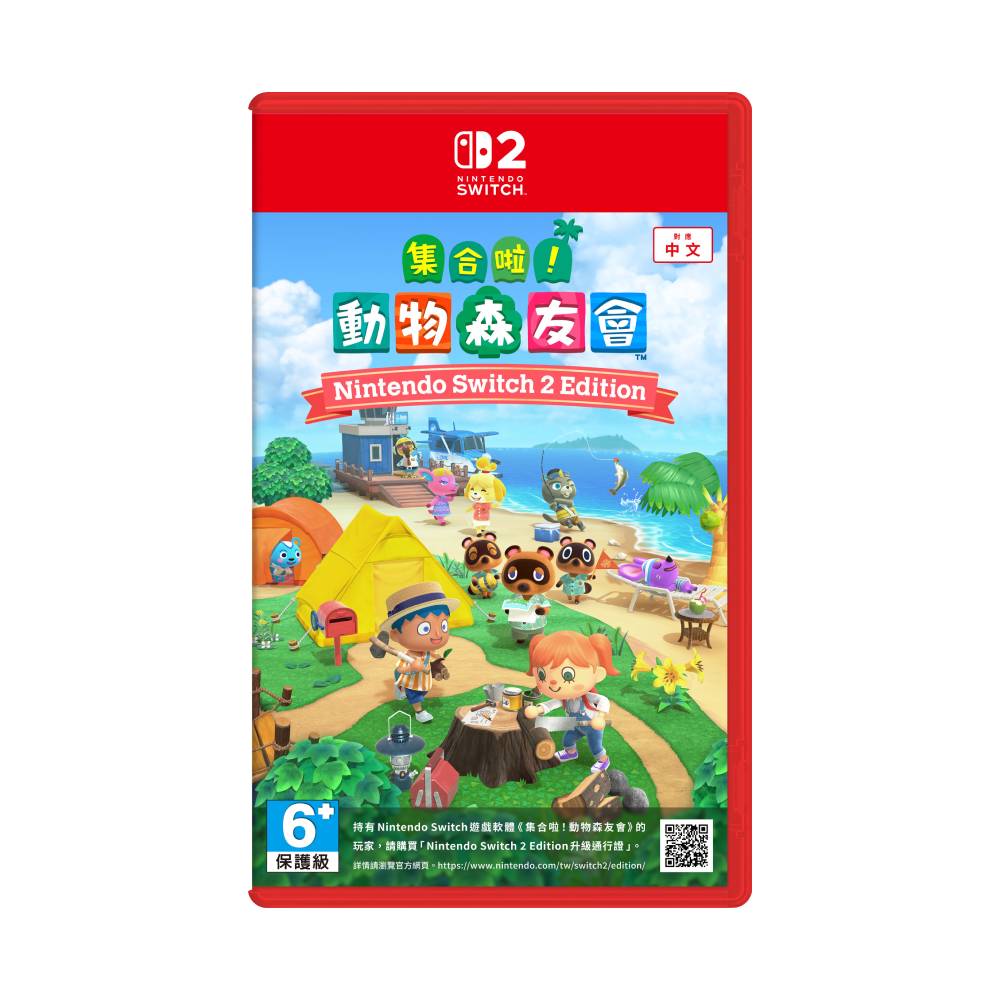 Nintendo 任天堂 Switch2 NS2 集合啦！動物森友會 Nintendo Switch2 Edition 中文版 台灣公司貨