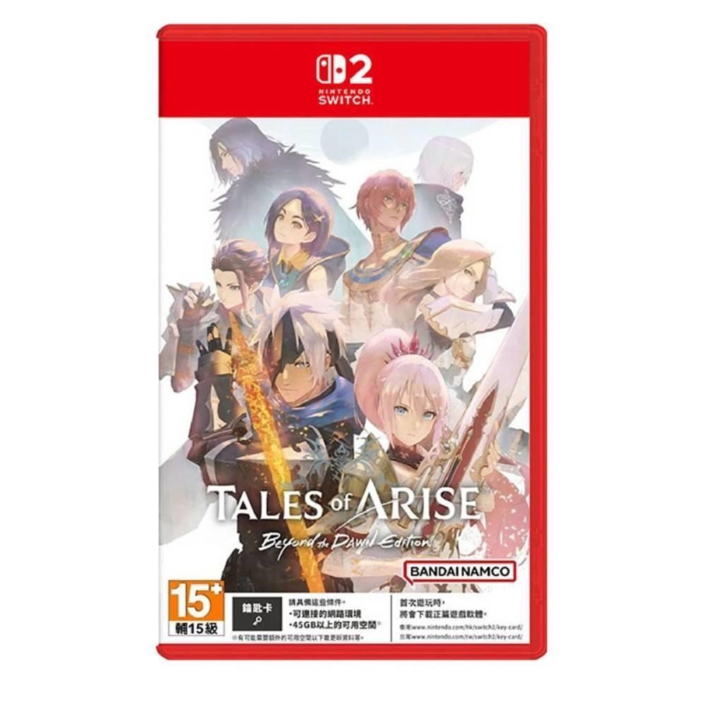 Nintendo 任天堂 Switch2 NS2 破曉傳奇 黎明新程版 中文版 台灣公司貨（其他規格）
