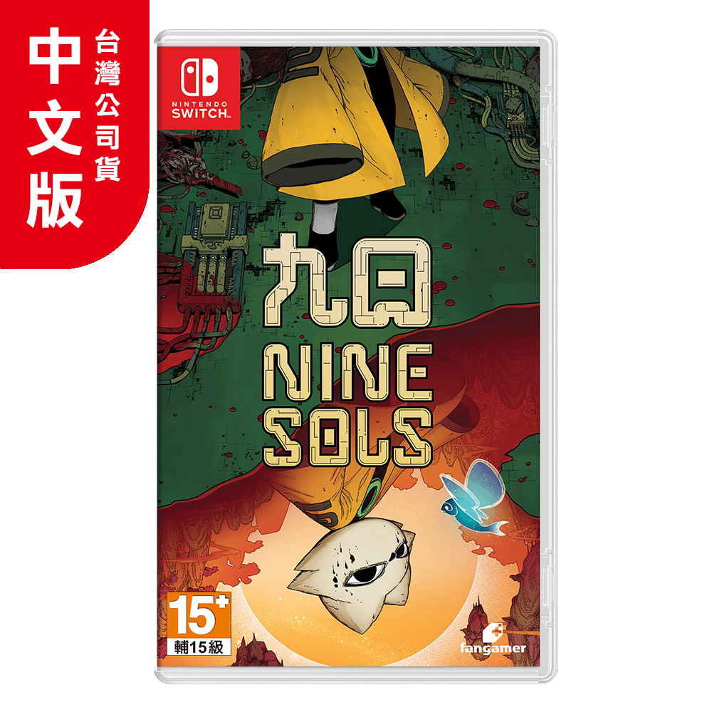 NS《九日 NINE SOLS》中文版
