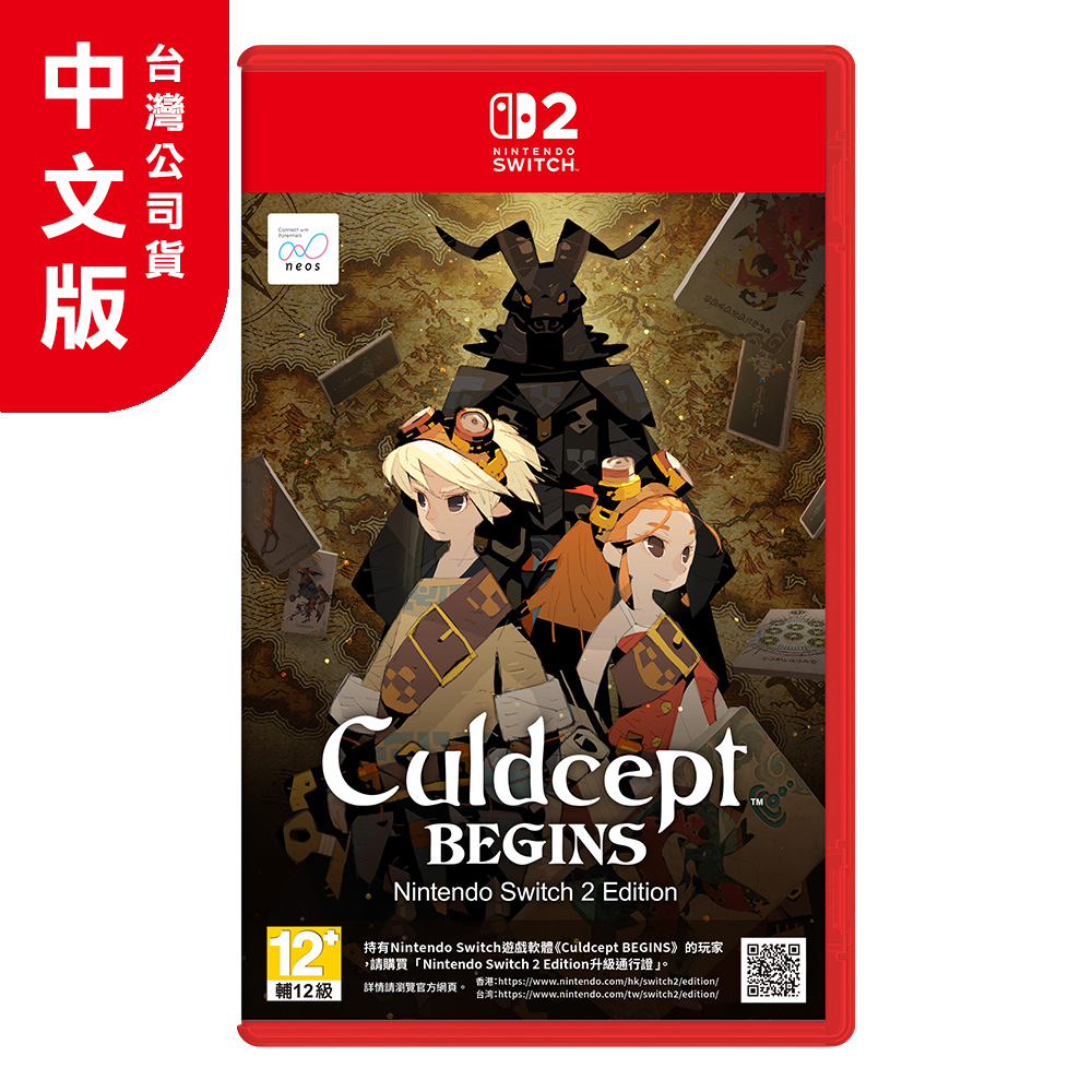 NS2 任天堂Switch2 靜謐田園限定版中文版- PChome 24h購物