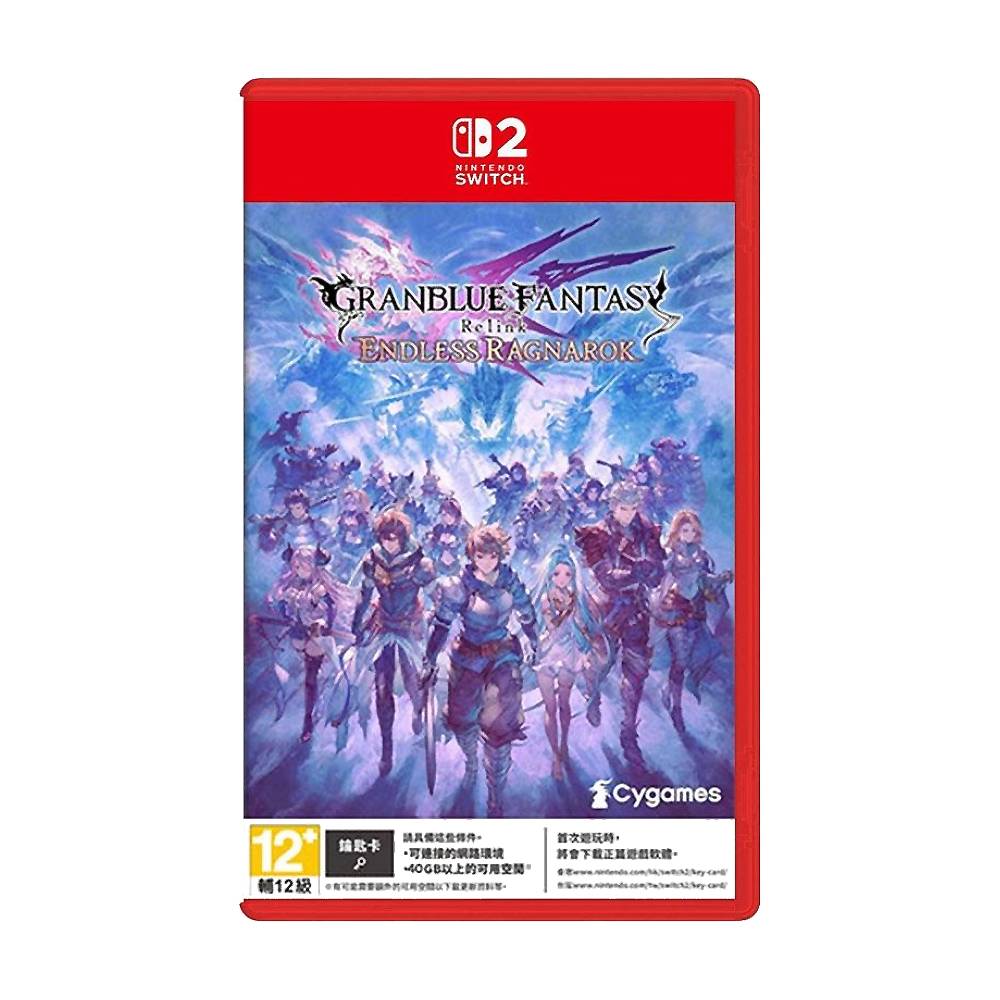 Nintendo 任天堂 Switch2 NS2 碧藍幻想 Relink 無盡黃昏 鑰匙卡 中文版 台灣公司貨
