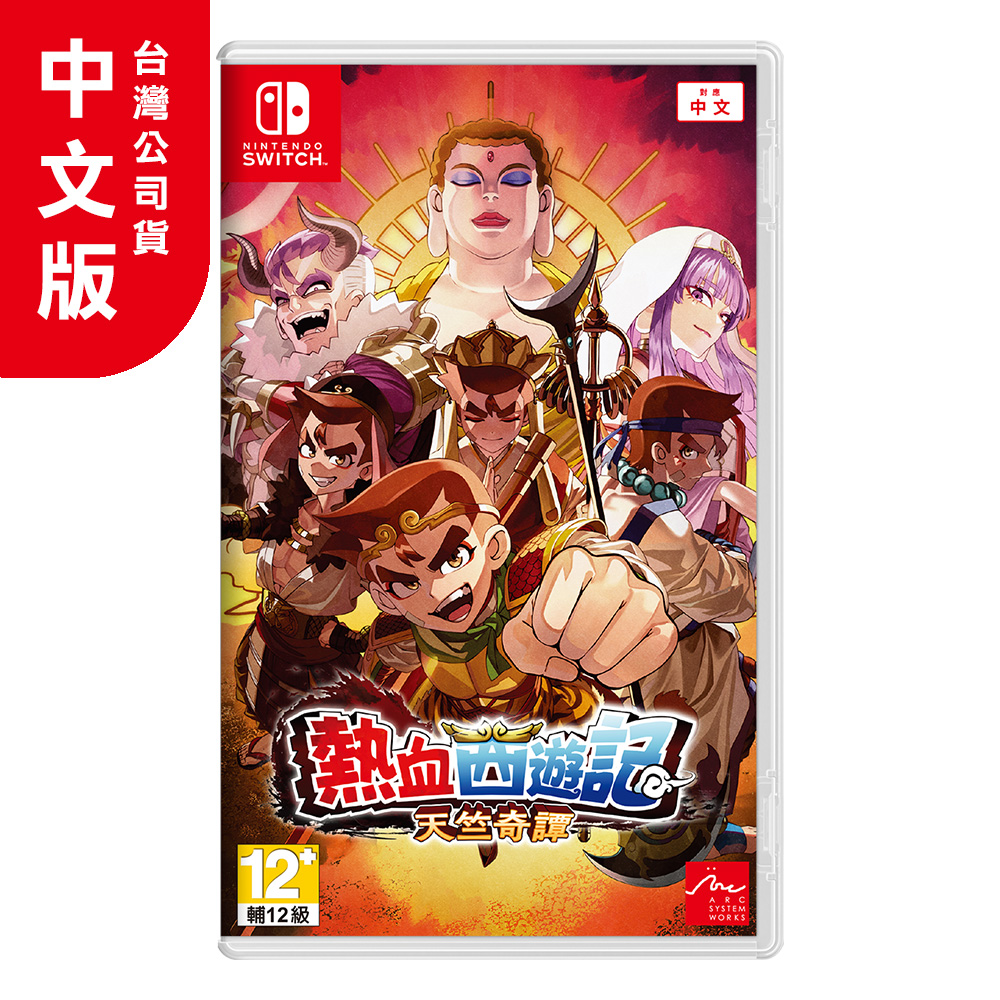 OHIOSPORT NS Switch《洛克人ZERO / ZX 傳奇合輯Mega Man Zero/ZX