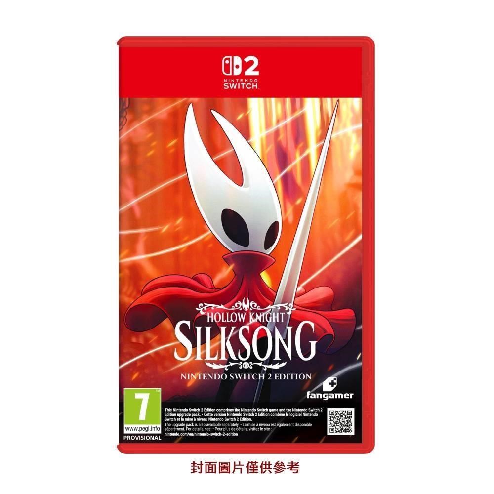 Nintendo 任天堂 Switch2 NS2 空洞騎士 絲之歌 Hollow Knight : Silksong 英中版