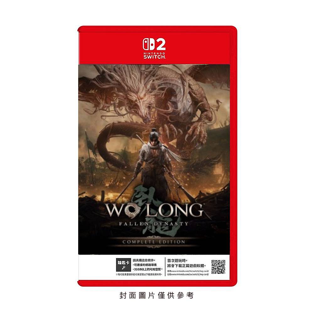 Nintendo 任天堂 Switch2 NS2 臥龍：蒼天隕落 完全版 Wo Long : Fallen Dynasty Complete Edition 中文版