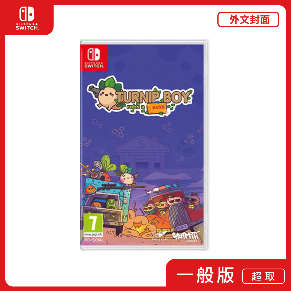 NS 任天堂 Switch 蕪菁男孩搶銀行 外文封面 中文版