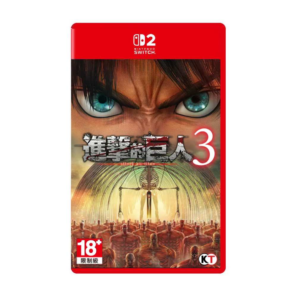 Nintendo 任天堂 Switch2 NS2 進擊的巨人3 Attack on Titan 3 鑰匙卡 中文一般版 台灣公司貨 預購 2026/12/10 上市