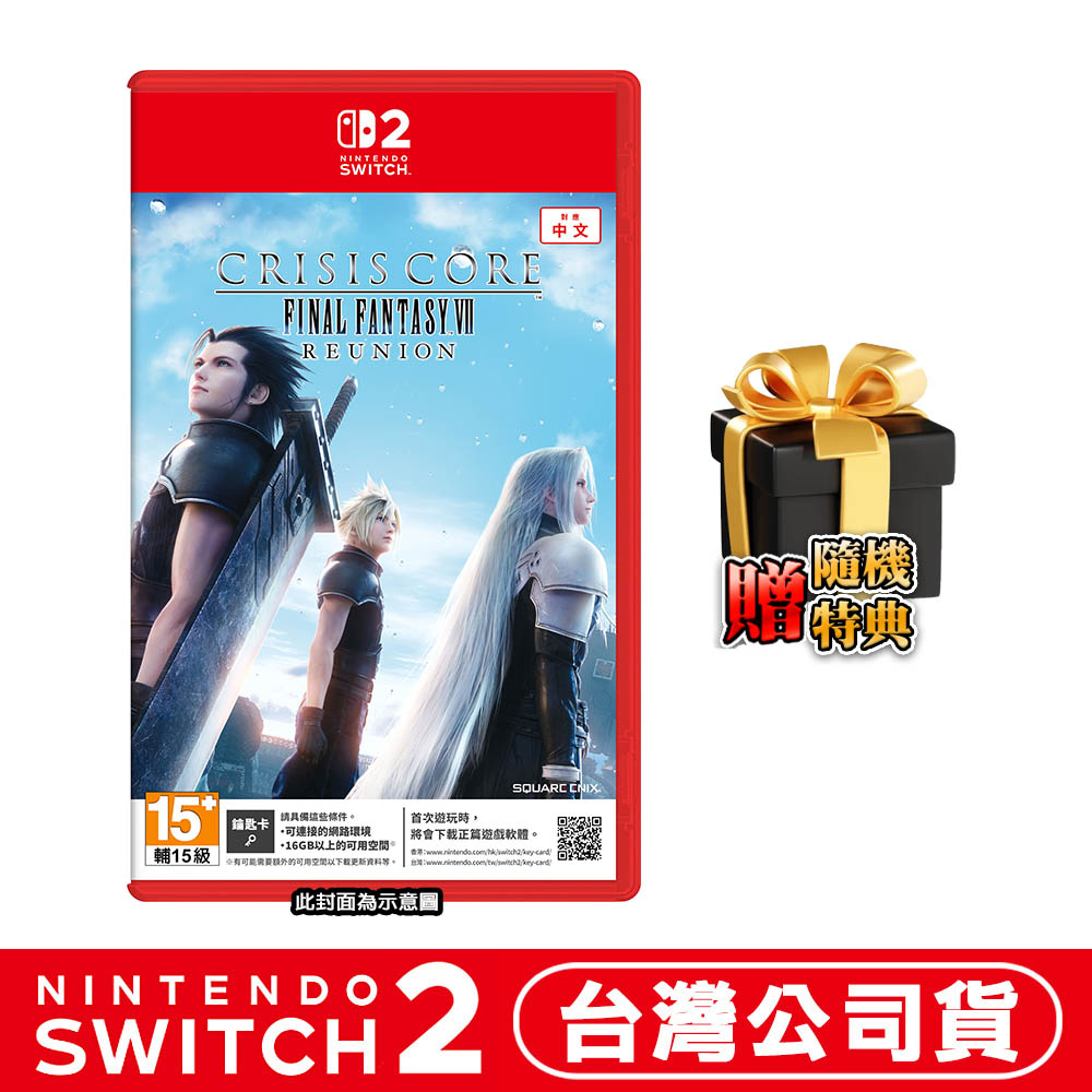 Nintendo 任天堂 NS2 Switch 2 核心危機 最終幻想VII 重聚《FINAL FANTASY VII》中文版 FF7