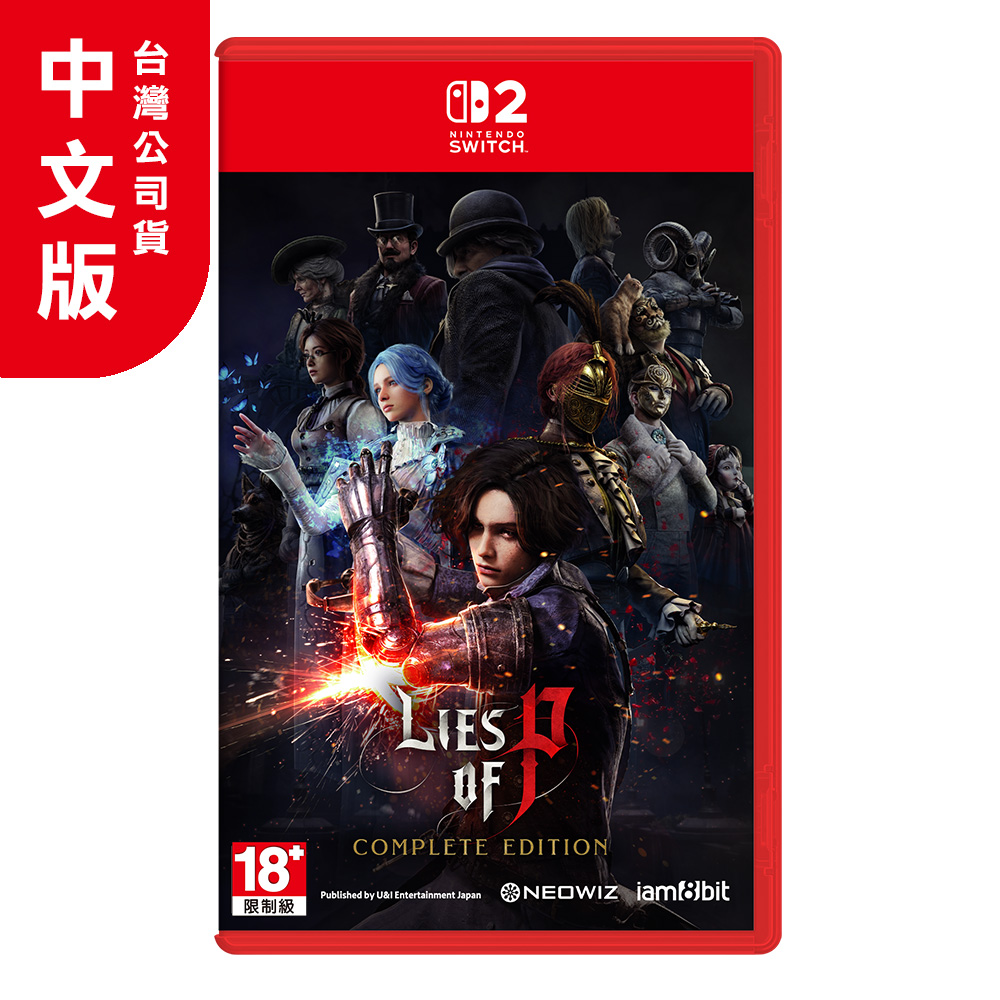 Nintendo 任天堂 NS2《P 的謊言:Complete Edition》中文版