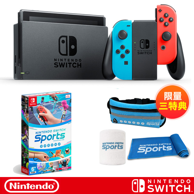 任天堂Switch 藍紅主機+《Nintendo Switch 運動》中文版遊戲超值組合