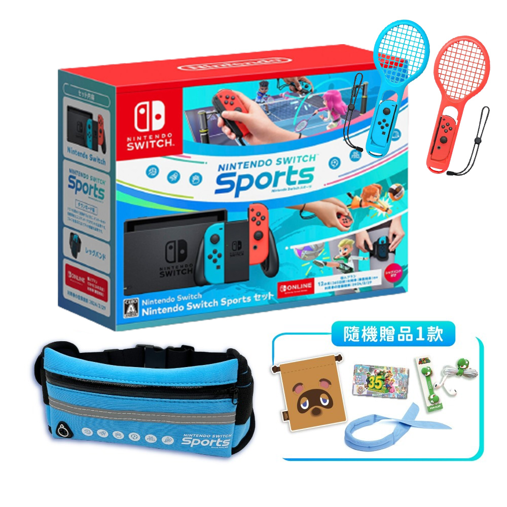 Nintendo 任天堂Switch運動紅藍電加國際版主機+隨機特典一款+運動腰包