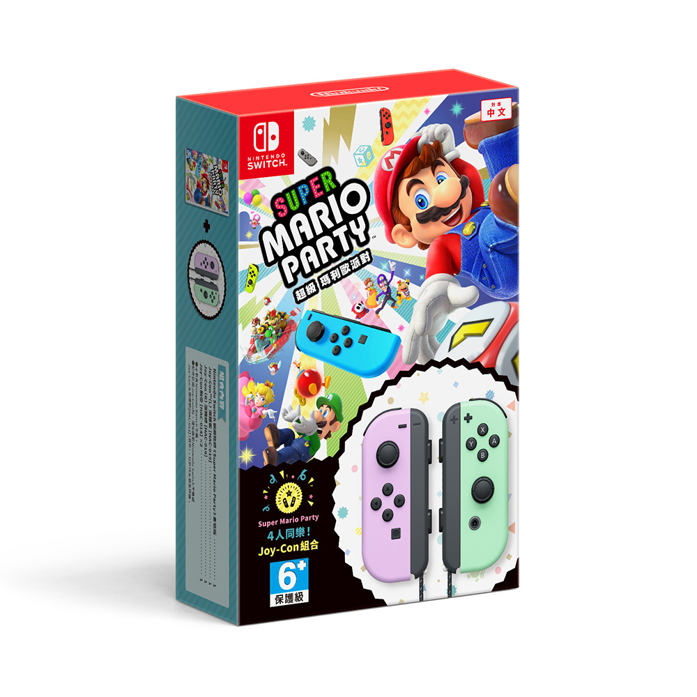 Nintendo Switch 超級瑪利歐派對 Joy-Con組合包( 粉紫&amp;粉綠) 中文版