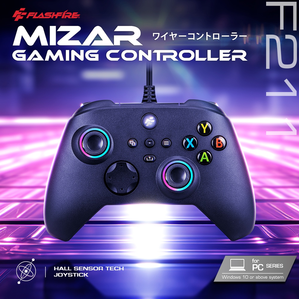 Mizar PC有線遊戲手把