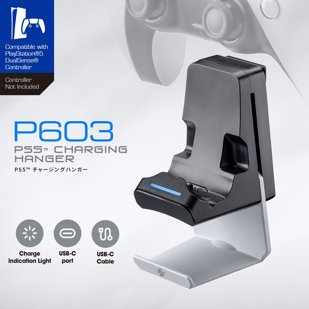 PS5手把充電掛架