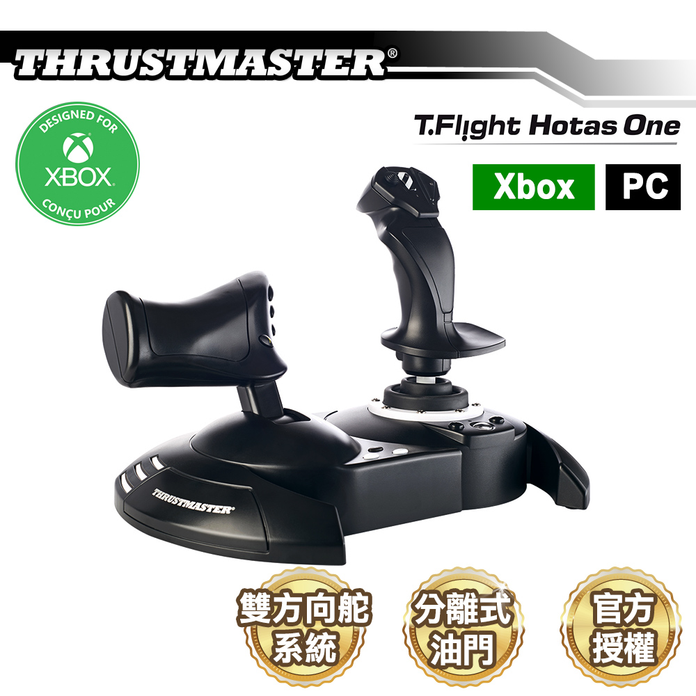 THRUSTMASTER 圖馬思特T.Flight Hotas One 飛行搖桿(Xbox 官方 THRUSTMASTER 圖馬思特T.Flight Hotas One 飛行搖桿(Xbox 官方