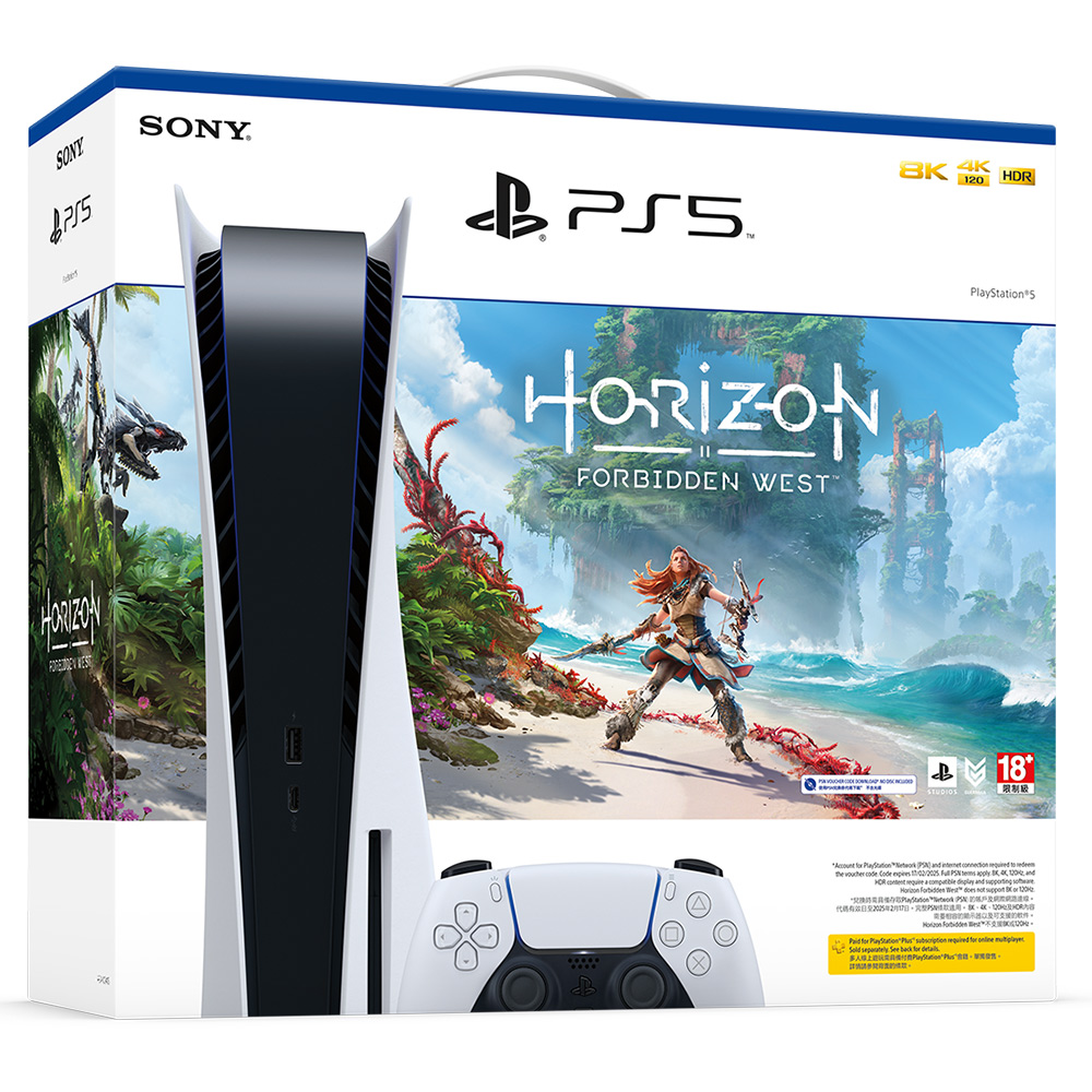 PlayStation VR2 “Horizon ” 同梱版 毎日続々入荷 - Nintendo Switch