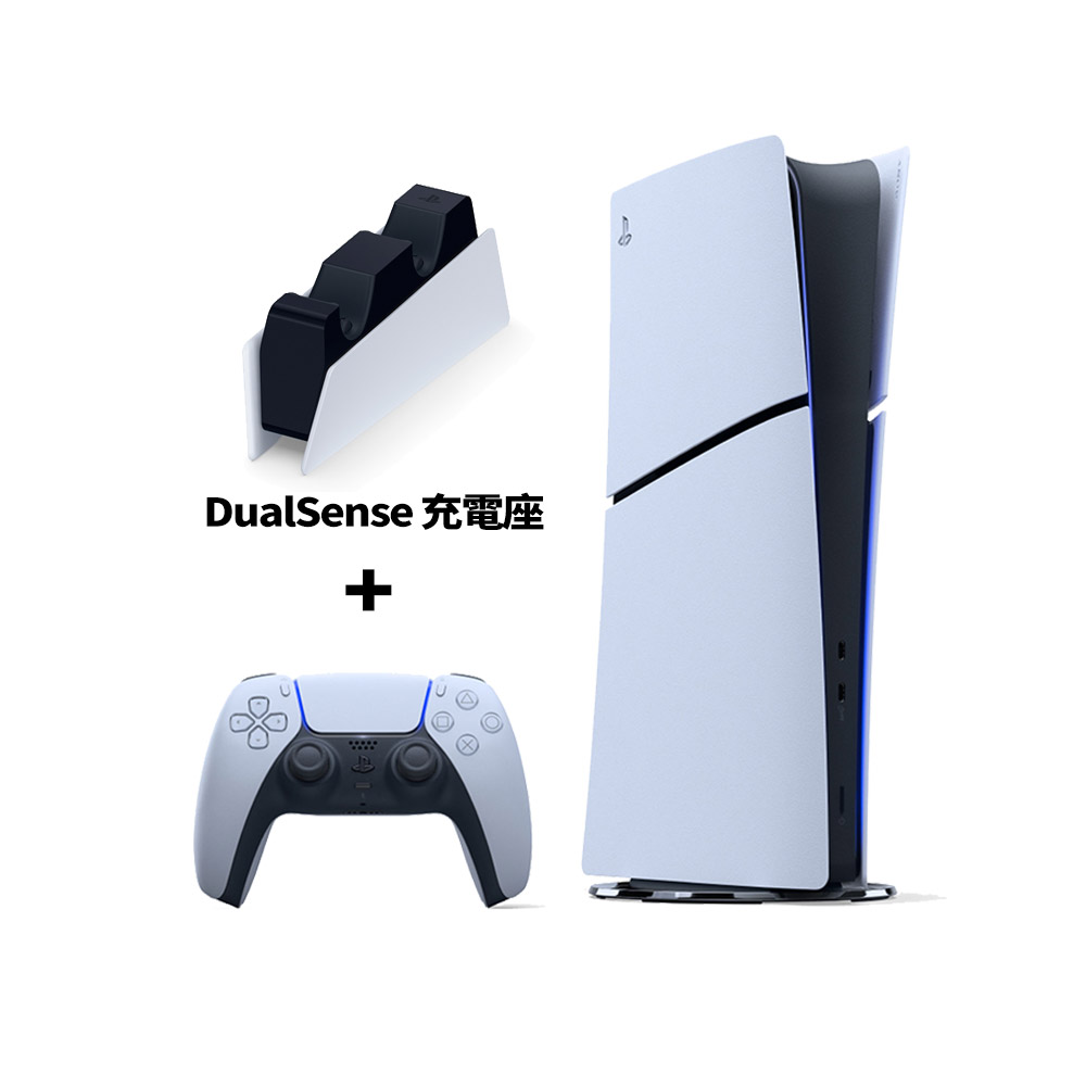 PS5 遊戲主機 (數位版)+任選手把+PS5 DualSense 充電座
