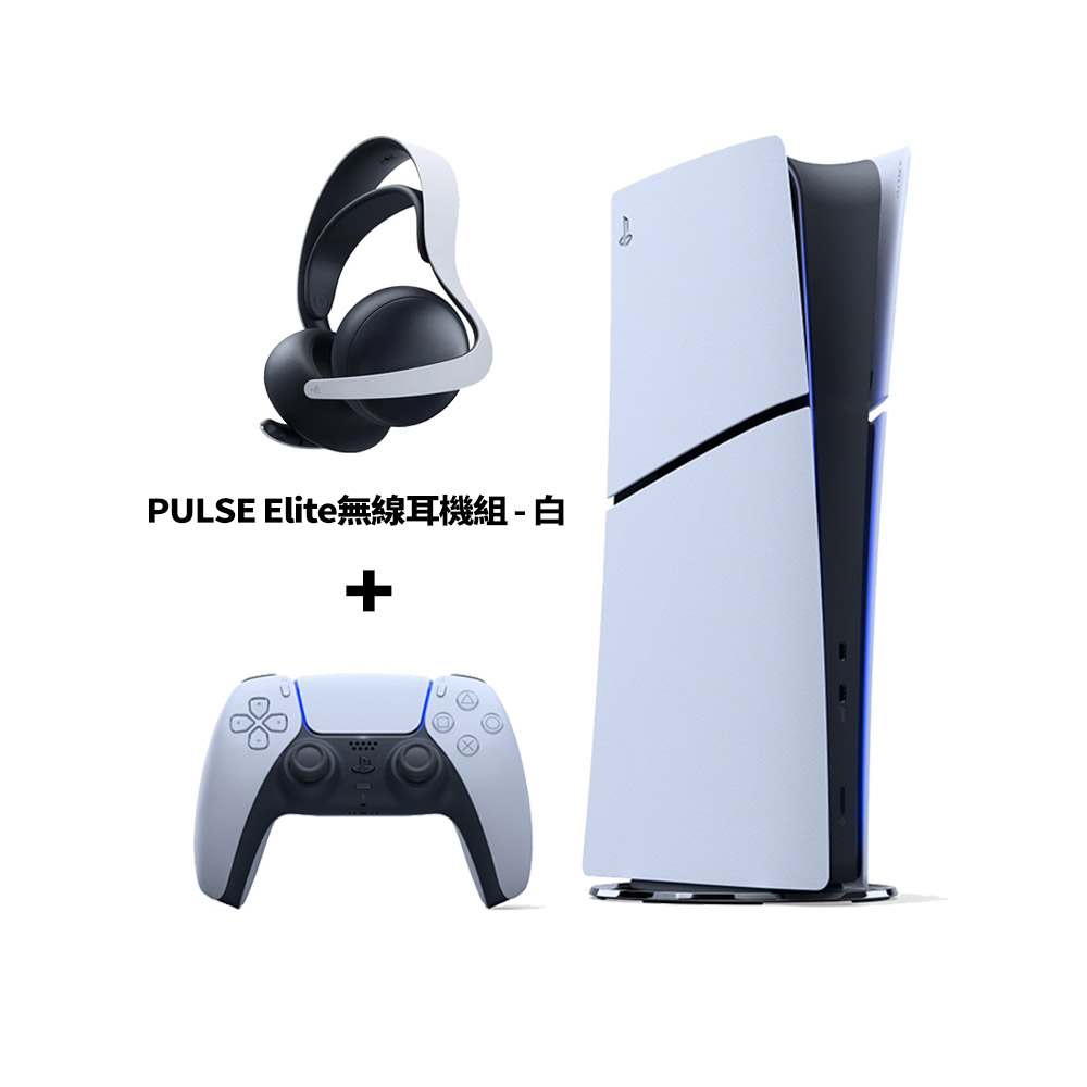 PS5 遊戲主機 (數位版)+PULSE Elite無線耳機組 - 白