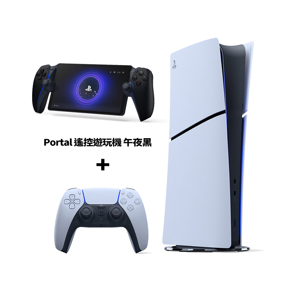 PS5 遊戲主機 (數位版)+PlayStation Portal 遙控遊玩機 午夜黑