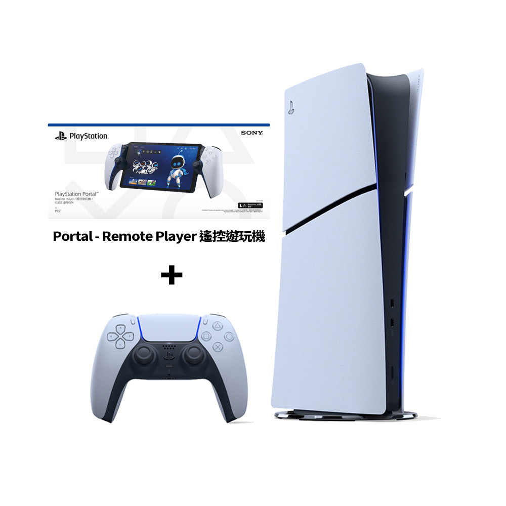 PS5 遊戲主機 (數位版)+PlayStation Portal - Remote Player 遙控遊玩機