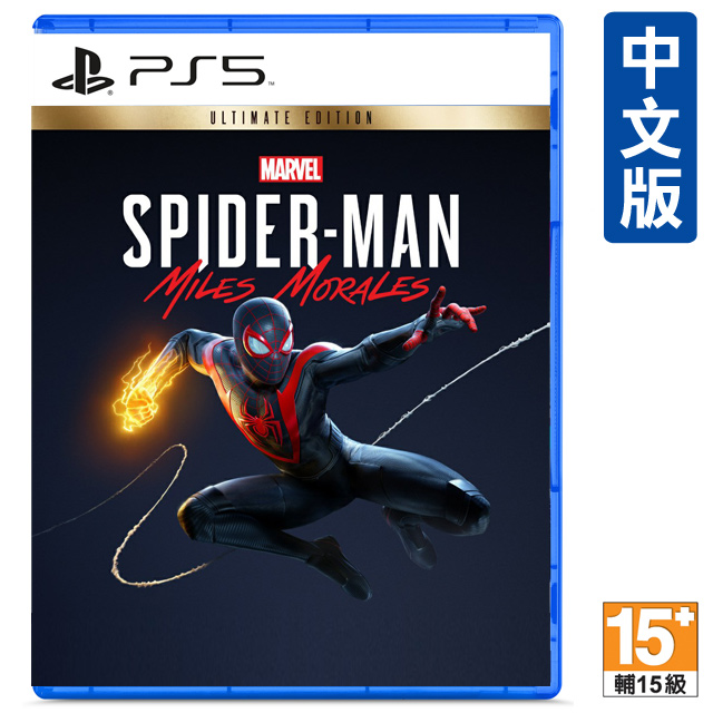 PS5《漫威蜘蛛人：麥爾斯·摩拉斯 終極版》中文版