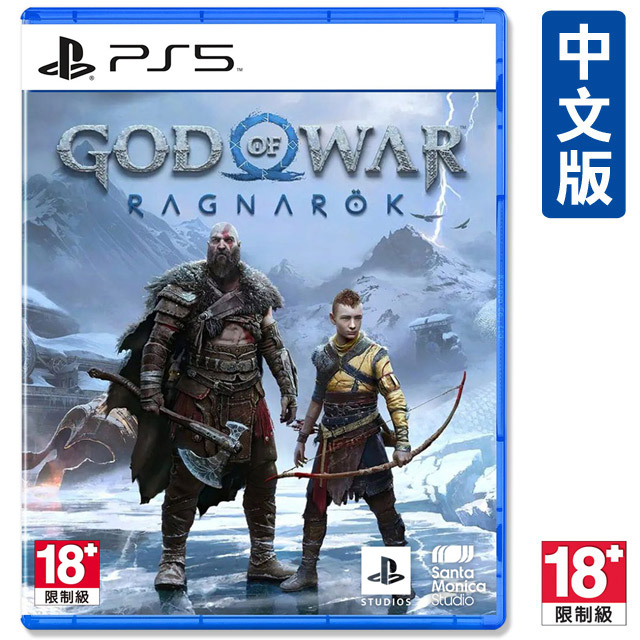 PlayStation PS5《 戰神諸神黃昏 》中文一般版