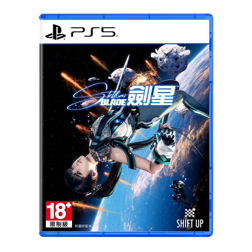 PlayStation PS5 劍星 Stellar Blade 中文版 夏娃計畫 星刃 現貨