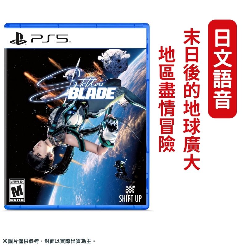  【現貨】PS5 《劍星》 日版一般版 星刃 夏娃計畫Project Eve 金亨泰 科幻動作遊戲《勝利女神妮姬》開發商最新力作