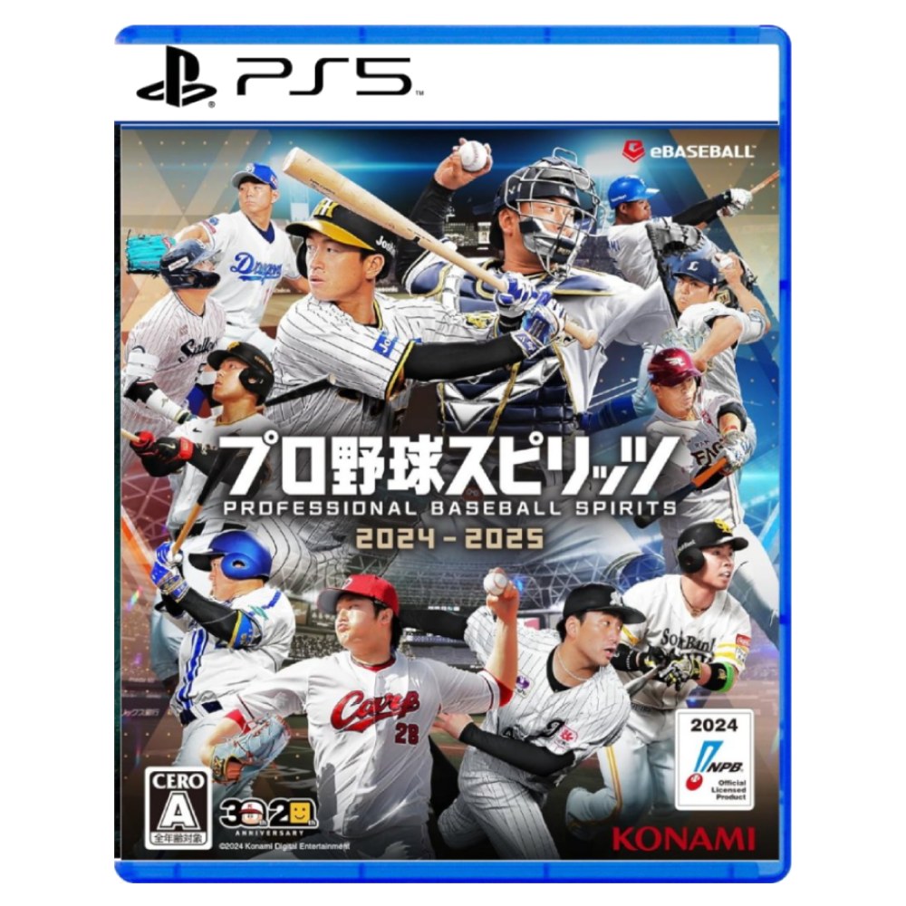 PlayStation PS5 職棒野球魂 2024-2025 純日文版 プロ野球スピリッツ2024-2025