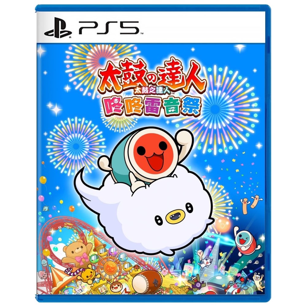 太鼓 特別上鳴保證 PlayStation PS5 太鼓之達人咚咚雷音祭中文版- PChome 24h購物