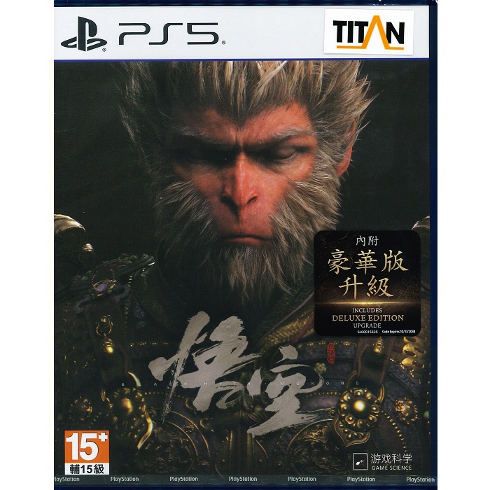 PlayStation PS5 黑神話悟空豪華版中文版- PChome 24h購物