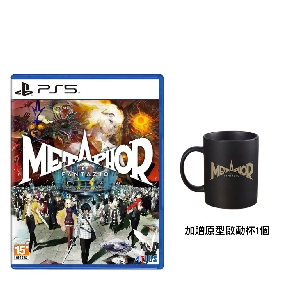 PlayStation PS5 暗喻幻想:ReFantazio 中文版